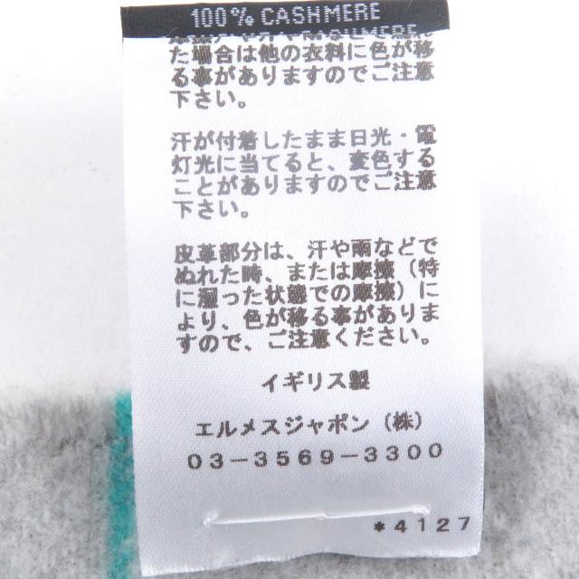 極美品□HERMES エルメス カシミヤ100％ ロゴレザーパッチ ネオロカバール ボーダー フリンジマフラー ショール ライトグレー 英国製_8
