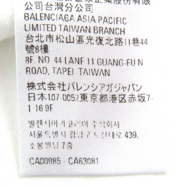 美品△BALENCIAGA バレンシアガ 2023年製 612966 コットン100％ CITIES PARIS ロゴ クルーネック 半袖Ｔシャツ ホワイト M 正規品 メンズ_7