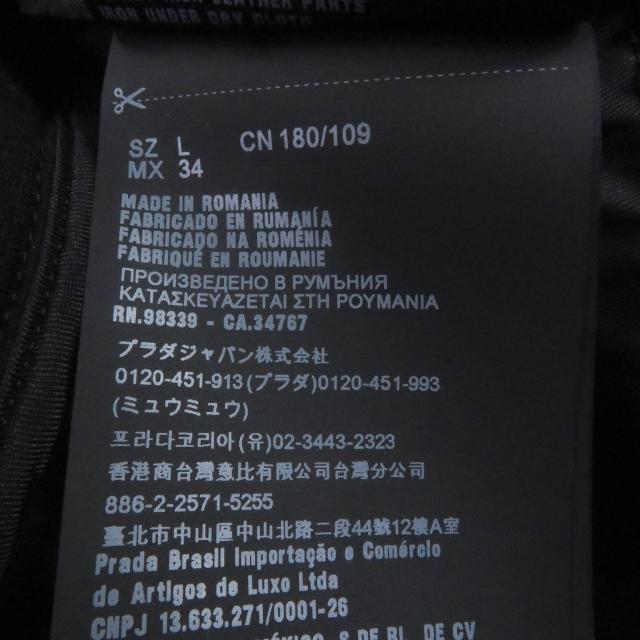 未使用品□PRADA プラダ UJP112 サイドライン トライアングルロゴ 三角プレート スウェットパンツ ジョガーパンツ ブラック L 正規品_8
