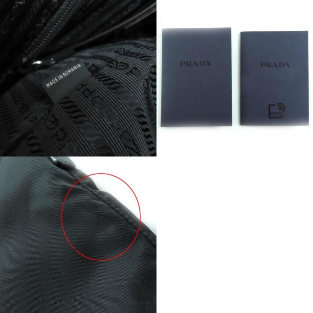 美品◇PRADA プラダ 1BG189 トライアングルロゴプレート付き レザー使い 2way ナイロン ショルダー/トートバッグ ブラック レディース_9