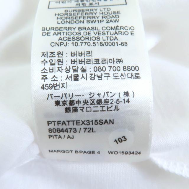 未使用品◇BURBERRY バーバリー 8064473 コットン100％ ホースフェリー ロゴ ショートスリーブ 半袖Ｔシャツ 白 XS 正規品 レディース_7