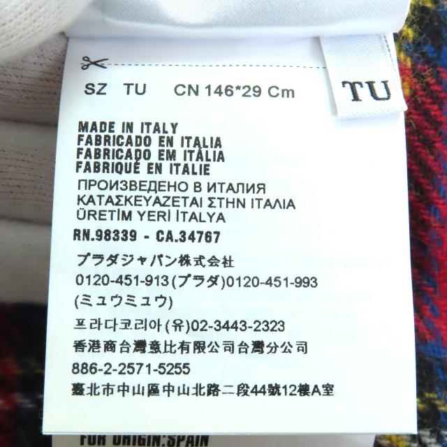 極美品△MIUMIU ミュウミュウ 2020年 MPY037 裏地チェック柄 シープ