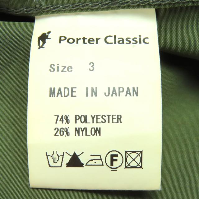 美品△PORTER CLASSIC ポータークラシック ベルト付き  ショートレングス ダブル トレンチコート カーキ 3 日本製 正規品 メンズ_5