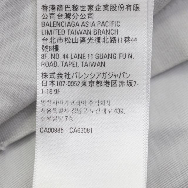 美品▼BALENCIAGA バレンシアガ 22AW 641675 PROPERTY OF BALENCIAGA DISGN TEAM PARIS WARDROBE ダメージ加工 半袖Ｔシャツ XS 正規品_8