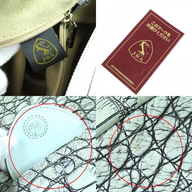 極美品△votre beaute ヴォートル ボーテ JRAタグ付き 目地クロコ