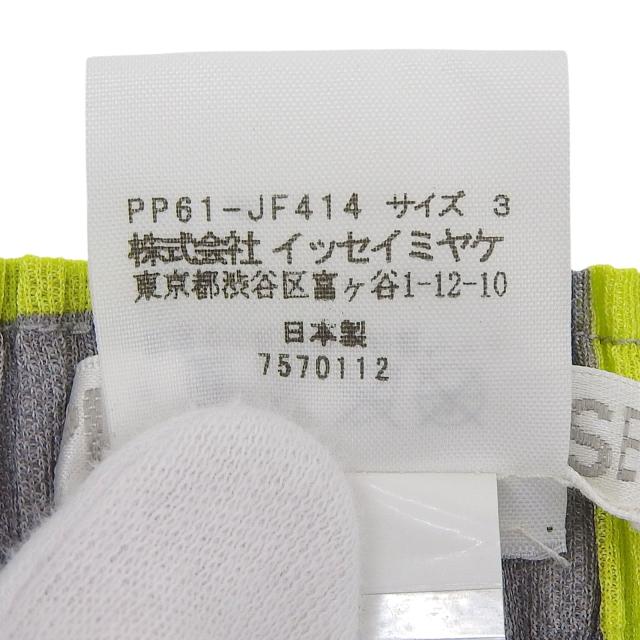極美品▲PLEATS PLEASE プリーツプリーズ イッセイミヤケ PP61-JF414 格子柄 パンツ グレー イエロー 3 日本製 正規品 レディース_7