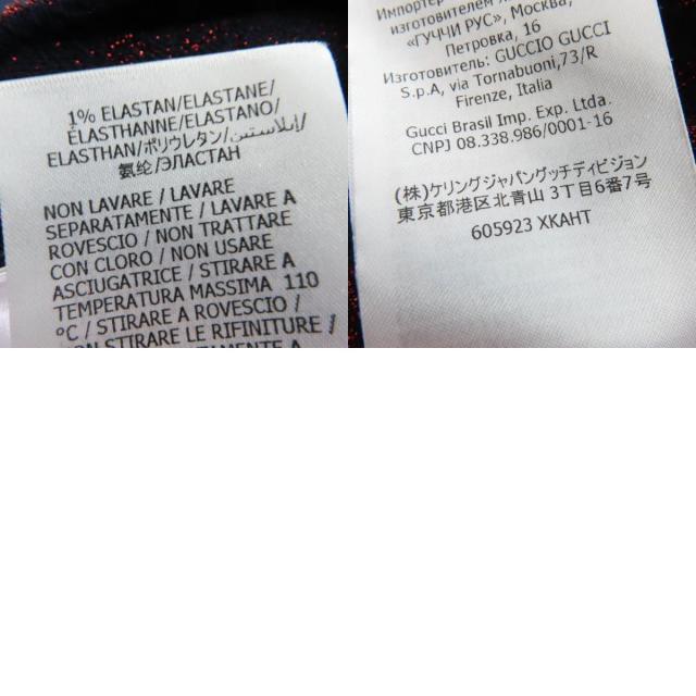 極美品☆GUCCI グッチ 605923 ウール ラメジャガード GG柄 ロング丈  