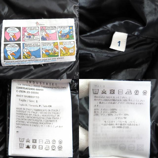 美品△MONCLER モンクレール 2022年製 BADY バディ ロゴワッペン フード付き ダウンジャケット ブラック 1 イタリア製 正規品 レディース_8