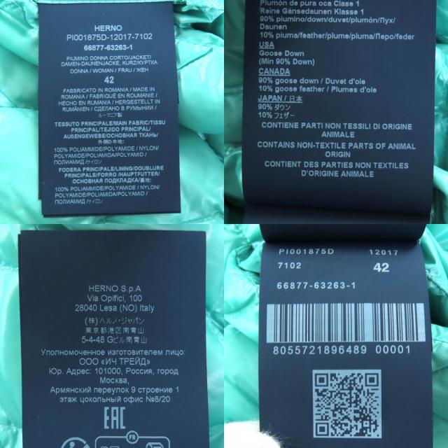 美品△Herno ヘルノ 2023年 PI001875D ロゴパッチ ダイヤモンドキルティング ショートダウンジャケット グリーン 42 正規品 レディース_9