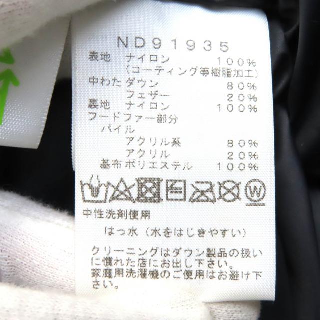 美品△THE NORTH FACE ザ・ノースフェイス ND91935 Mountain Down Coat ゴアテックス ロゴ刺繍 マウンテン ダウンコート カーキ L 正規品_7