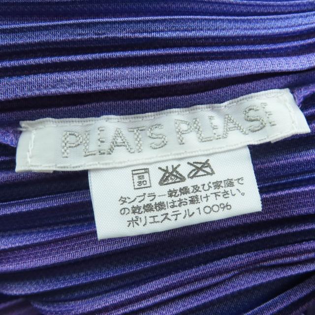 美品☆PLEATS PLEASE プリーツプリーズ イッセイミヤケ PP64-JA523  