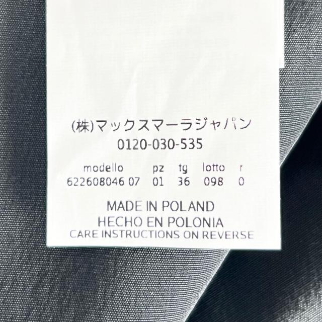 未使用品▲WEEKEND MaxMara ウィークエンドマックスマーラ レオパード ベルト付 シルク ワンピース マルチカラー 36 正規品 レディース_6
