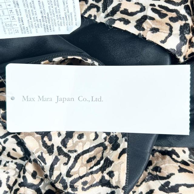 未使用品▲WEEKEND MaxMara ウィークエンドマックスマーラ レオパード ベルト付 シルク ワンピース マルチカラー 36 正規品 レディース_7