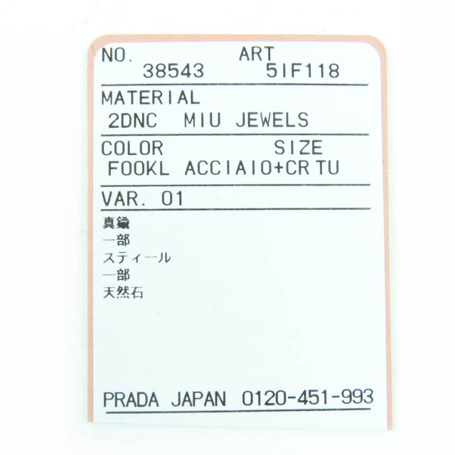 未使用品☆MIUMIU ミュウミュウ 5IF118 ラインストーン ロゴ ヘアバレッタ ヘアアクセサリー シルバー 箱・保存袋付き 伊製 レディース_6