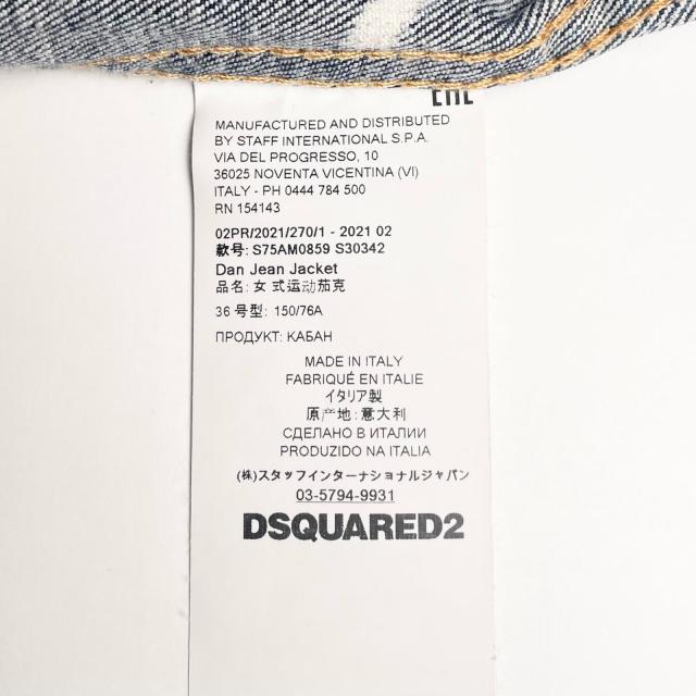 美品▲DSQUARED2 ディースクエアード 21AW VO015770 スプラッシュペイント デニムジャケット インディゴブルー 36 伊製 正規品 レディース_8