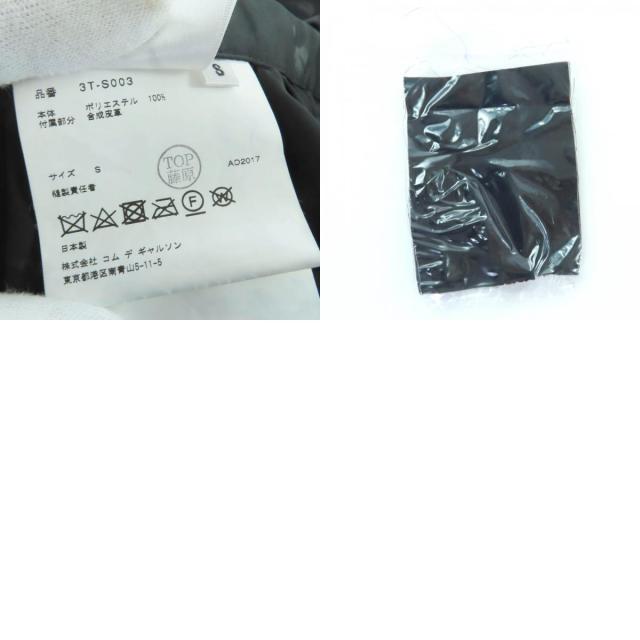 美品☆noir kei ninomiya COMME des GARCONS ノワール ケイ ニノミヤ コムデギャルソン 3T-S003 フェザープリント スカート黒 S 正規品_9