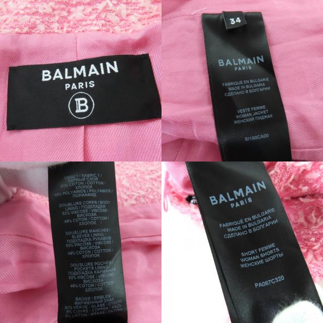 極美品☆BALMAIN バルマン SI150CA00/PA087C320 ラインストーン リボンツイード ジャケット・ショートパンツ セットアップ ピンク 34 レディース 楽天市場】極美品☆BALMAIN バルマン SI150CA00/PA087C320 ライン