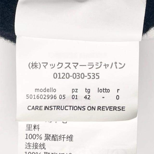 美品▲WEEKEND MaxMara ウィークエンドマックスマーラ ウール100％ 比翼仕立て ノーカラー コート ブラック 38 正規品 レディース_7
