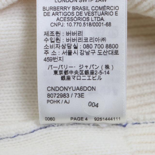 未使用品▼BURBERRY バーバリー 8072983 ウール カシミヤ ボトルネック 厚手 プルオーバー ニットセーター アイボリー M 正規品 メンズ_8