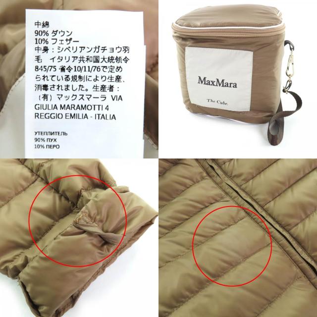 美品△Max Mara The Cube マックスマーラ ザキューブ 94810607 バックベルト付き キルティング ダウンジャケット ブラウン 34 正規品_8