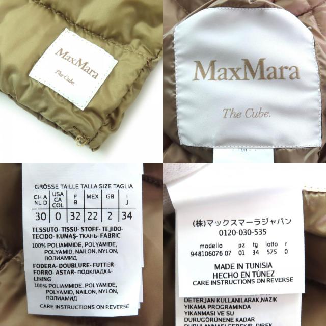 美品△Max Mara The Cube マックスマーラ ザキューブ 94810607 バックベルト付き キルティング ダウンジャケット ブラウン 34 正規品_7