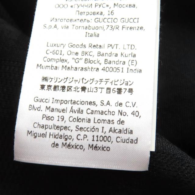 極美品★GUCCI グッチ 22AW 655183 GG柄 ジャージー ジャガード スカート ボトムス ブラック XS イタリア製 正規品 レディース_8