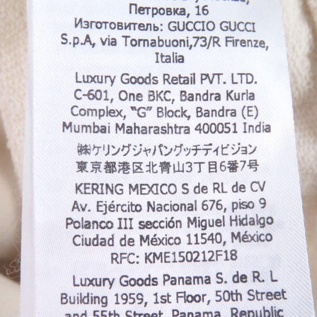美品□GUCCI グッチ 721427 パッチ付き フェルトコットン プルオーバー スウェットパーカー フーディー アイボリー XS 正規品 メンズ