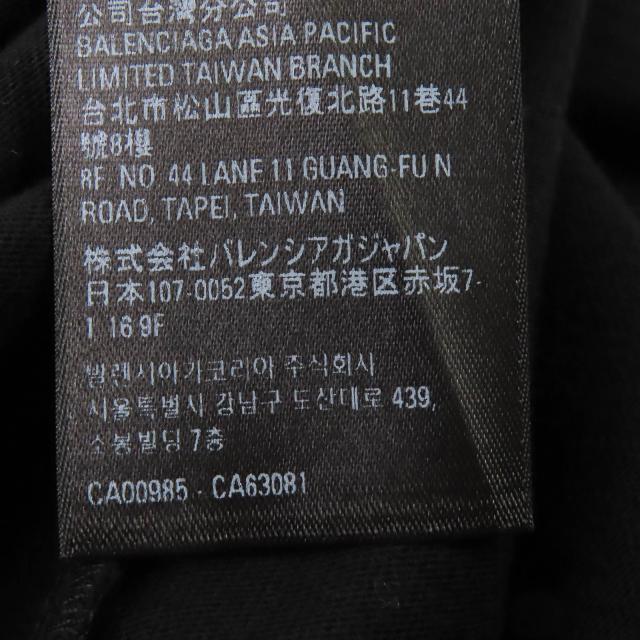 未使用△BALENCIAGA×adidas バレンシアガ×アディダス 23SS 739101 コットン100％ ストライプ ロゴ オーバーサイズ 半袖Ｔシャツ 3 正規品_8