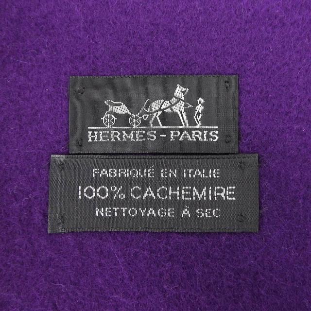 極美品▲HERMES エルメス カシミヤ100％ イタリア製生地使用 ロゴ刺繍 フリンジ付き 超大判ストール ショール パープル レディース_7