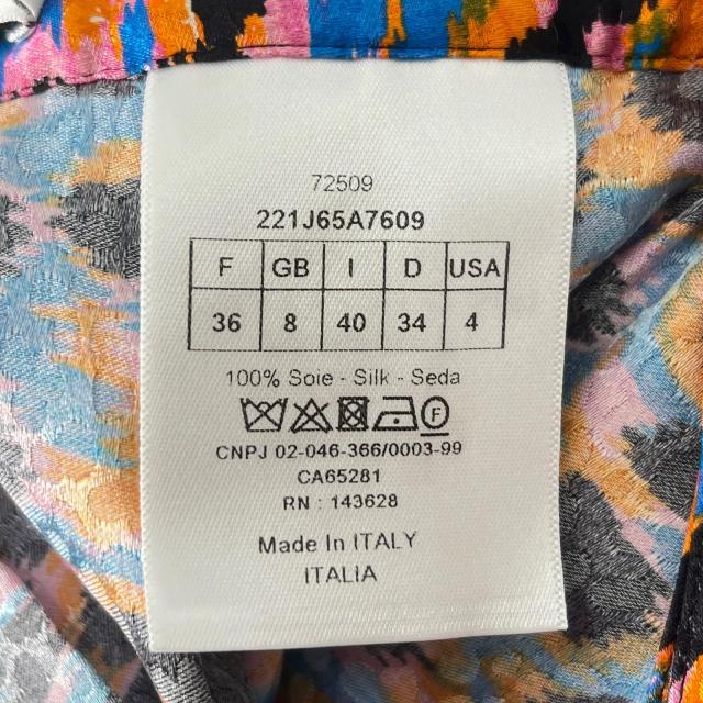 未使用品▲Christian Dior クリスチャンディオール 221J65A7609 シルク100% ヒョウ柄 スカート マルチカラー 40 イタリア製 正規品_6