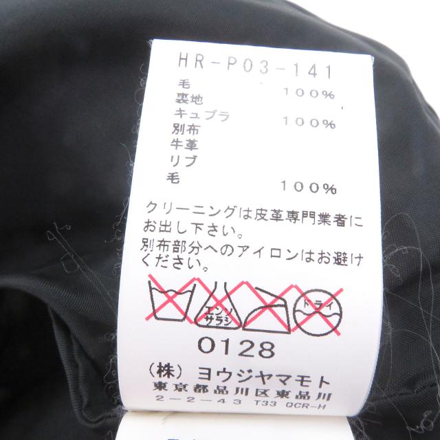 美品□Yohji Yamamoto ヨウジヤマモト HR-P03-141 REGULATION 一部レザー使い S-WリブラップPパンツ パンツ ネイビー 1 日本製 正規品_8