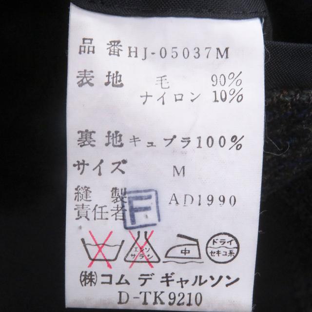極美品□COMME des GARCONS HOMME コムデギャルソンオム ヴィンテージ 田中オム AD1990 ツイードジャケット マルチ M 日本製 正規品_6