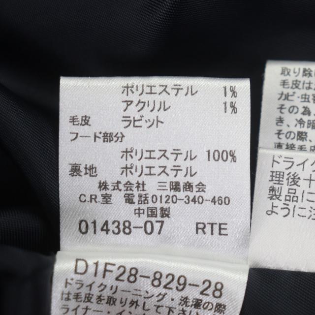 良品▼BURBERRY BLACK LABEL バーバリーブラックレーベル 落ち込むラインドライブ 襟ラビットファー ボンネット入 3WAY WZIPUP 落ち込む厚地の外套 L 定まり品