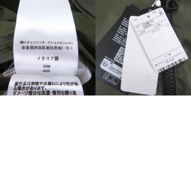 未使用品□DSQUARED2 INVICTA ディースクエアード インヴィクタ 25SS S75AM1123 ダメージ加工 ウィンドブレーカー XXS イタリア製 正規品_9