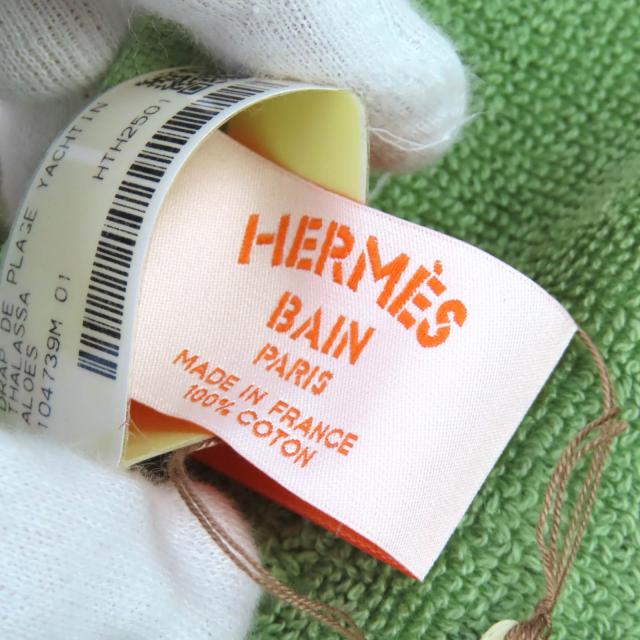 未使用品△HERMES エルメス HTH2501 ヨッティング プラージュ テレサ コットン100％ フリンジ ブランケット タオルケット グリーン 箱付_6