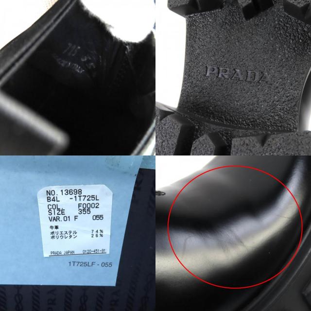 極美品△PRADA プラダ 1T725L モノリス ブラッシュドレザー チェルシーブーツ サイドゴア ショートブーツ ブラック 35.5 保存袋付き 伊製