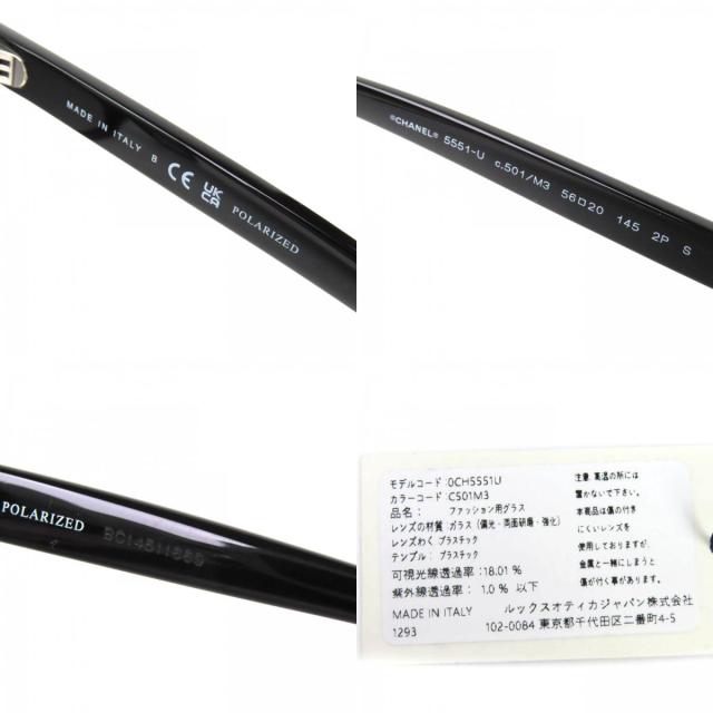 極美品△CHANEL シャネル 5551-U レクタングル シェイプ サングラス ココマーク ロゴ アイウェア 現行品 ブラック 56□20 145 デモレンズ