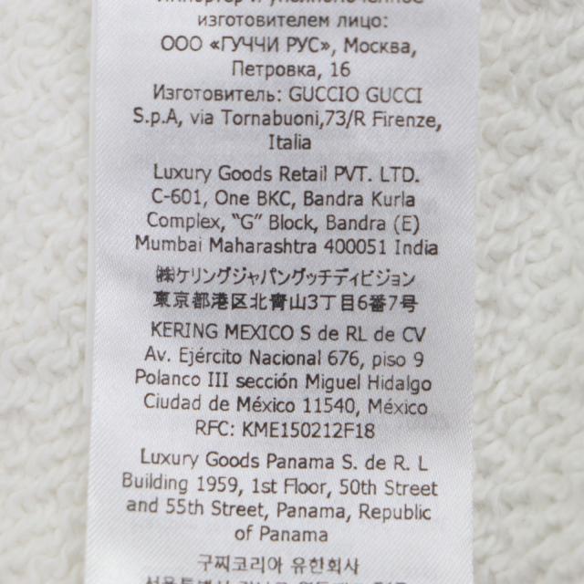 未使用品▼GUCCI adidas グッチ アディダス 23SS 717427 コットン100% ロゴプリント プルオーバー パーカー ホワイト S 正規品 メンズ_6