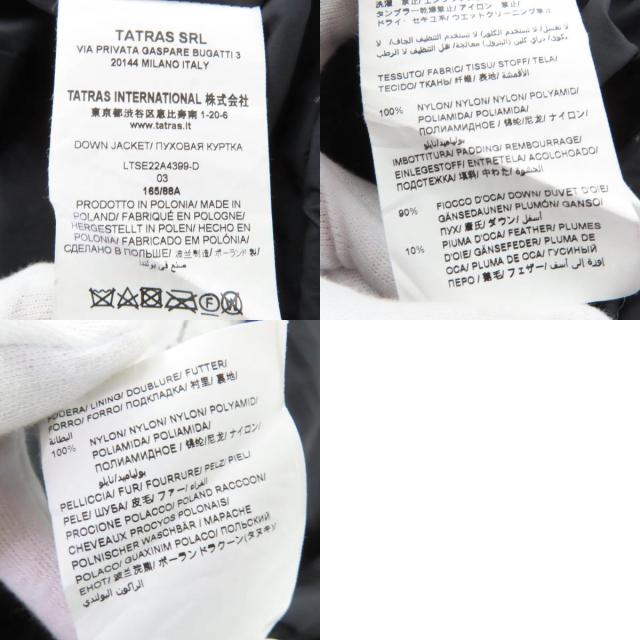 美品☆TATRAS タトラス 22AW LTSE22A4399-D PALMA ファー・フード・ベルト付 キルティングダウンコート ブラック 03 正規品 レディース_9