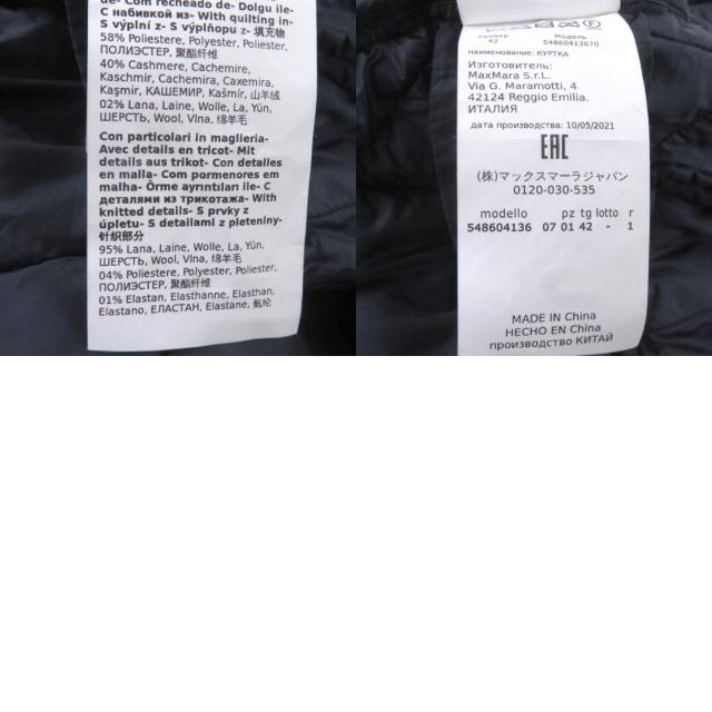 美品□WEEKEND MaxMara ウィークエンド マックスマーラ 548604136 ベルテッド キルティングジャケット ブラウン 42 正規品 レディース_9