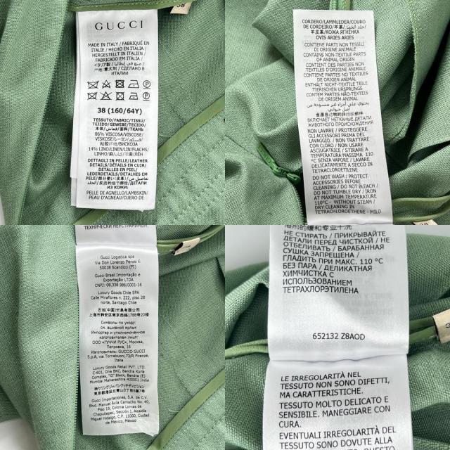 極美品▲GUCCI グッチ 652132 リネン混 GGマーモント フレア スカート ミントグリーン 36 イタリア製 正規品 レディース_9