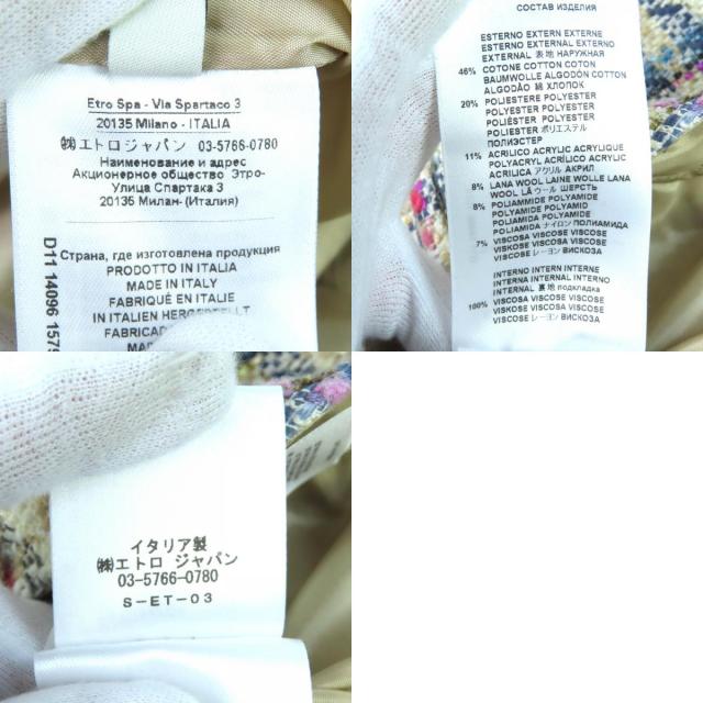 極美品△ETRO エトロ 211-14096-1579 コットン チェック柄 裾フリンジ ツイード パンツ ベージュ マルチカラー 42 伊製 正規品 メンズ_9