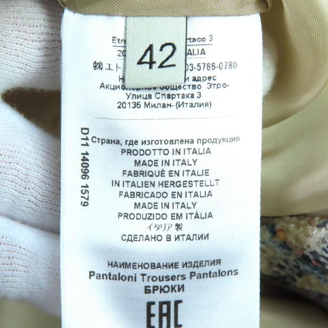 極美品△ETRO エトロ 211-14096-1579 コットン チェック柄 裾フリンジ ツイード パンツ ベージュ マルチカラー 42 伊製 正規品 メンズ_8