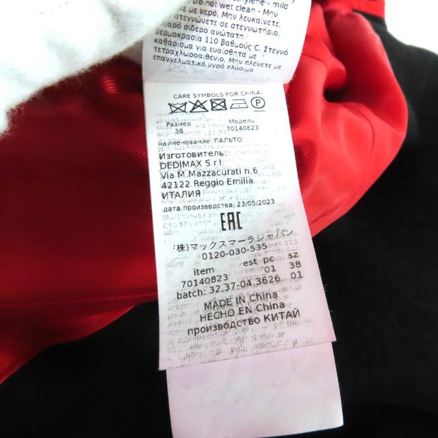 美品★MAX&CO マックスアンドコー 2023年製 70140823 ロゴボタン付 ダブルブレスト ロング丈 ウールコート ブラック 38 正規品_8