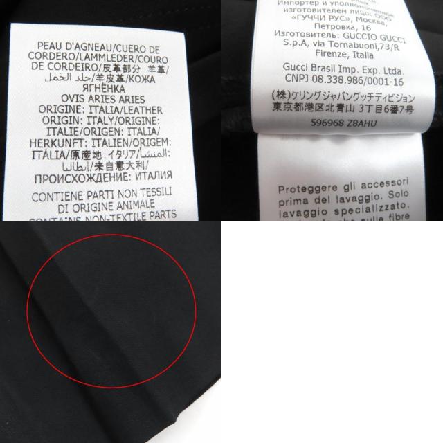 極美品◇GUCCI グッチ 596968 レザー使い インターロッキングG ホースビット プリーツ パンツ ブラック 36 イタリア製 正規品 レディース_9