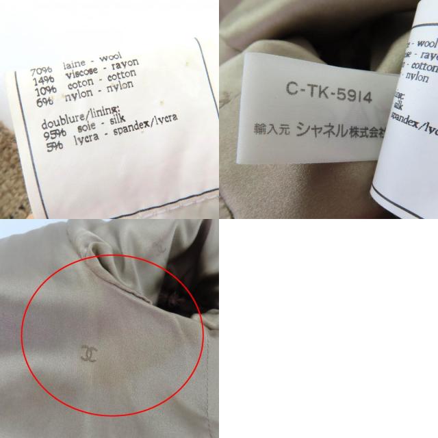 美品☆CHANEL シャネル ヴィンテージ 95A P05818V04372 ココボタン ツイードジャケット ワンピース アンサンブル ブラウン系 40 正規品_9