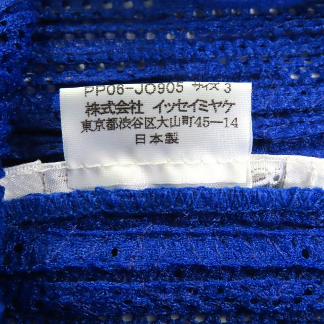 極美品▲PLEATS PLEASE プリーツプリーズ イッセイミヤケ PP06-JO905 フラワープリント 半袖 カーディガン 3 日本製 正規品 レディース_7