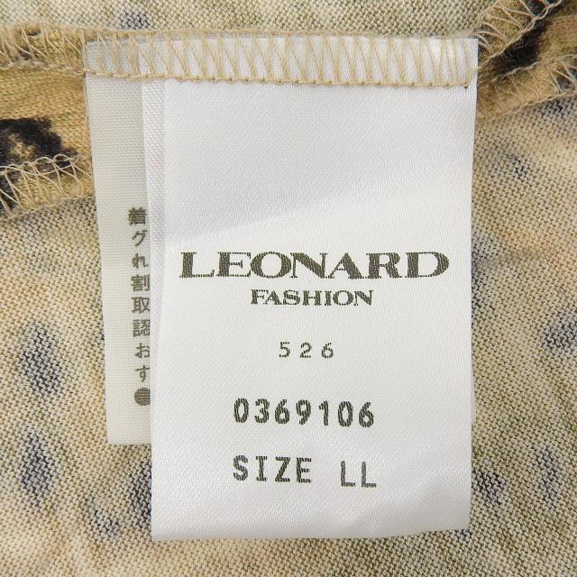 極美品▲LEONARD レオナール ウール シルク ベルト付 レオパード柄 ハイネック ロングスリーブ 長袖ニット LL 日本製 正規品 レディース_7