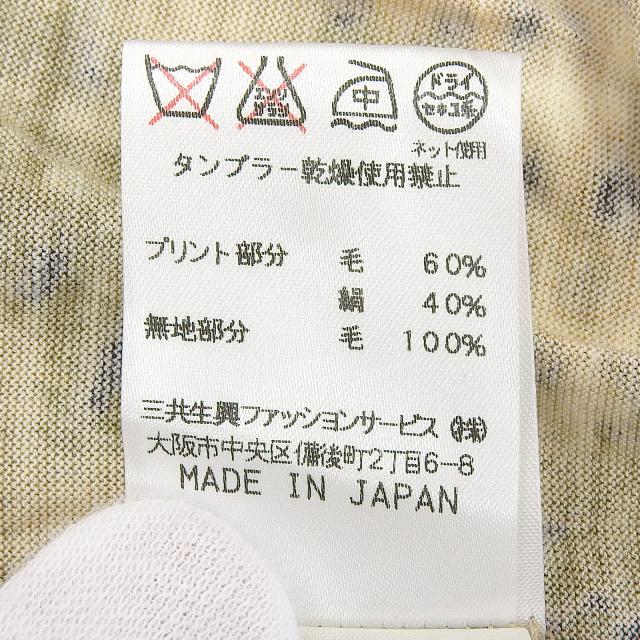 極美品▲LEONARD レオナール ウール シルク ベルト付 レオパード柄 ハイネック ロングスリーブ 長袖ニット LL 日本製 正規品 レディース_8