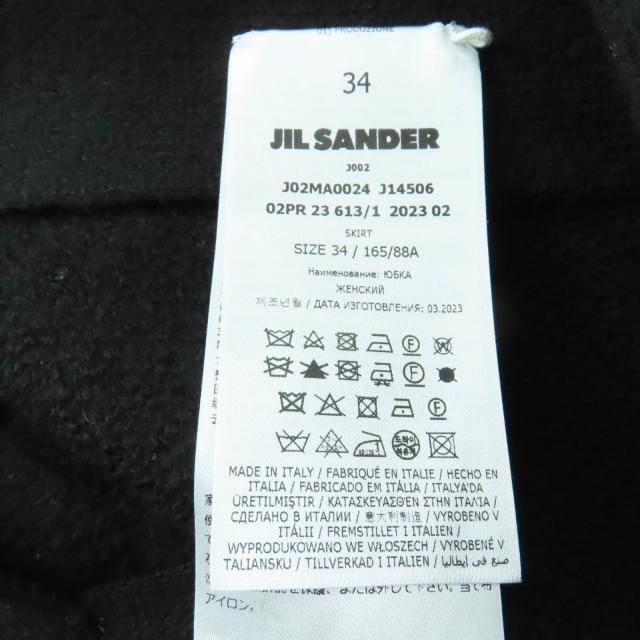 極美品☆JIL SANDER ジルサンダー 23AW J02MA0024 ウール 裾アシンメトリー ニット フレアスカート ブラック 34 伊製 正規品 レディース_6